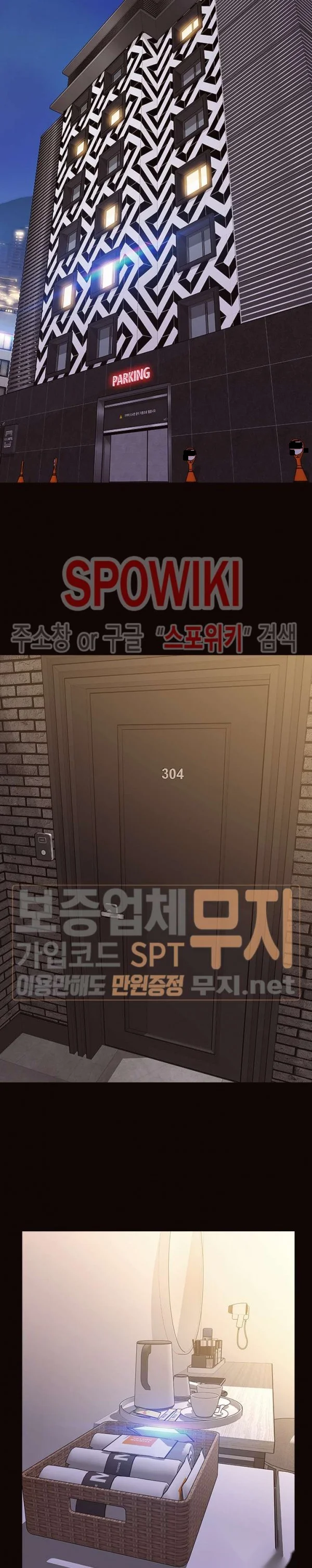 Superstar Cynthia Oh Chapter 39 - Page 21