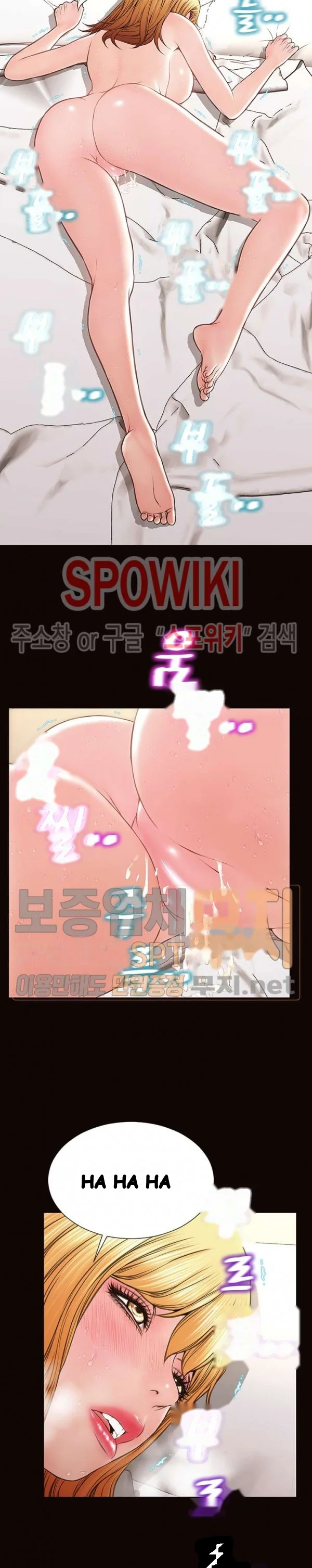 Superstar Cynthia Oh Chapter 39 - Page 33