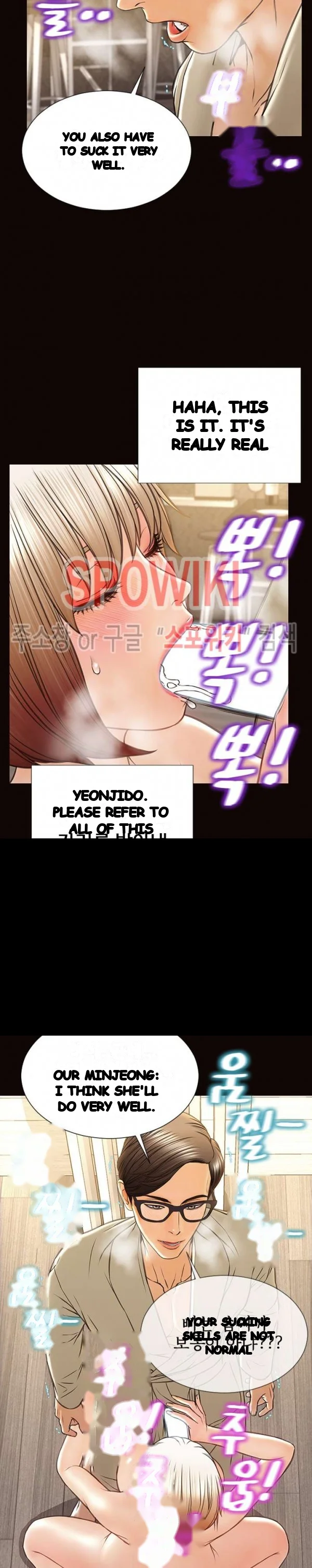 Superstar Cynthia Oh Chapter 39 - Page 6