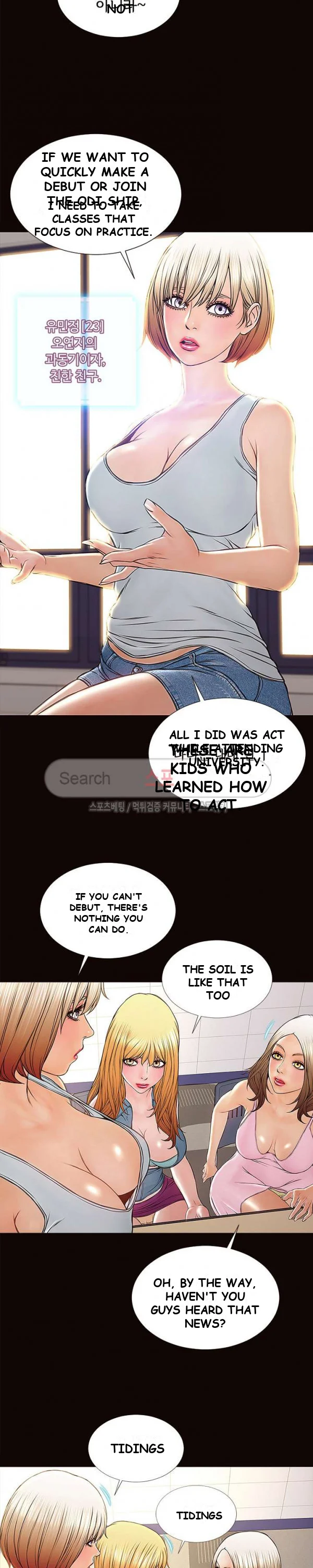 Superstar Cynthia Oh Chapter 4 - Page 11