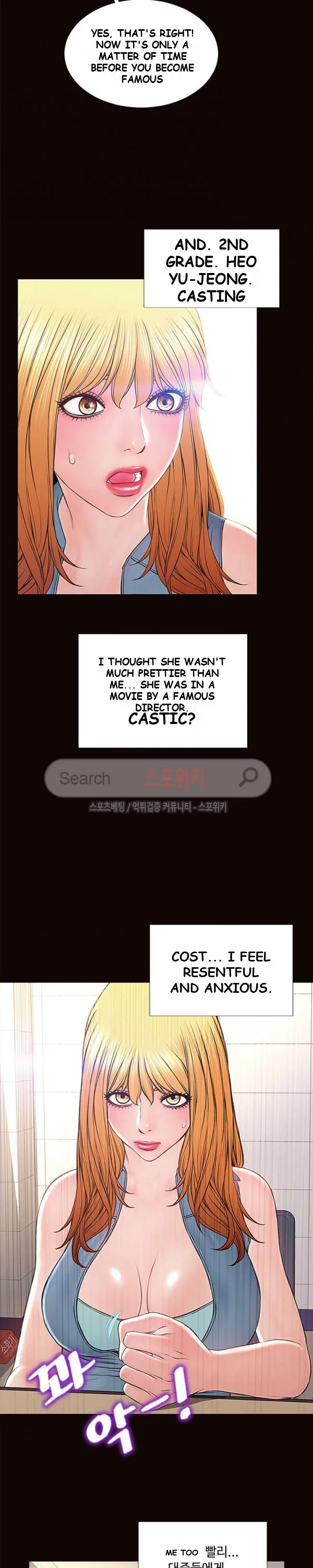 Superstar Cynthia Oh Chapter 4 - Page 12