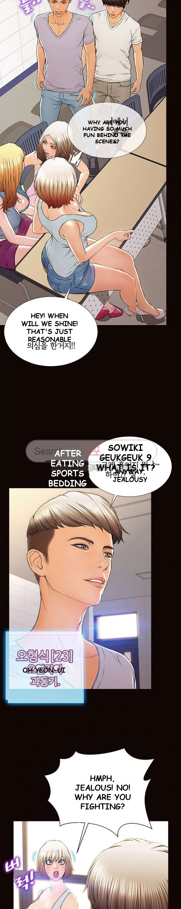 Superstar Cynthia Oh Chapter 4 - Page 17
