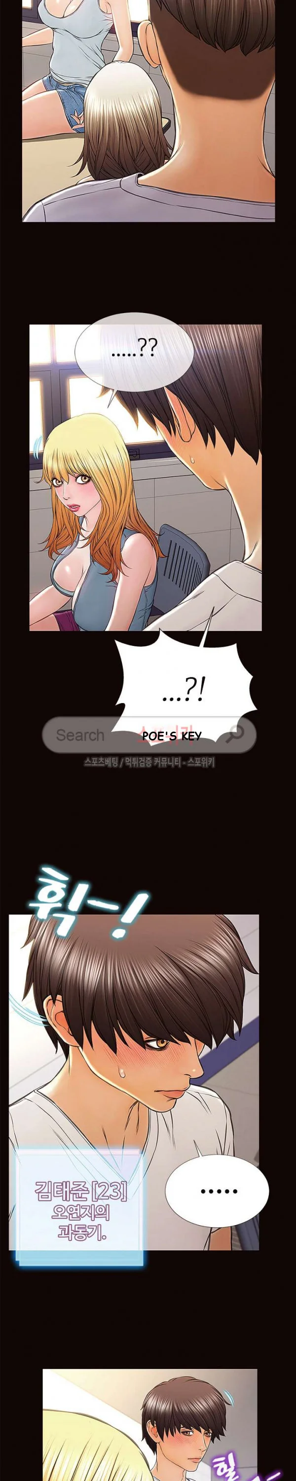 Superstar Cynthia Oh Chapter 4 - Page 18