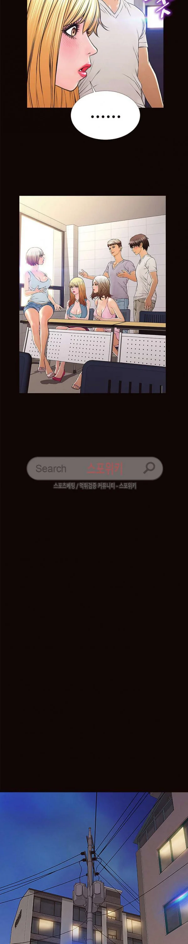 Superstar Cynthia Oh Chapter 4 - Page 19