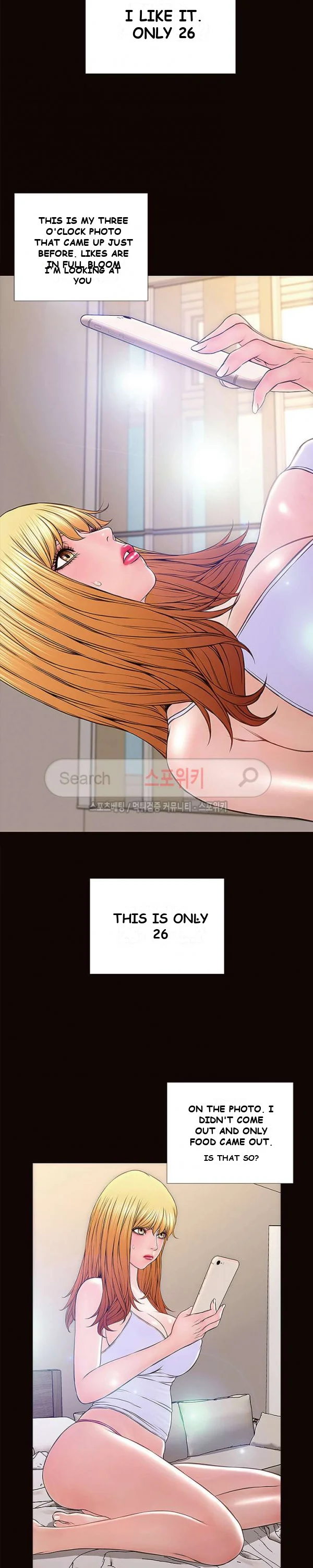 Superstar Cynthia Oh Chapter 4 - Page 5