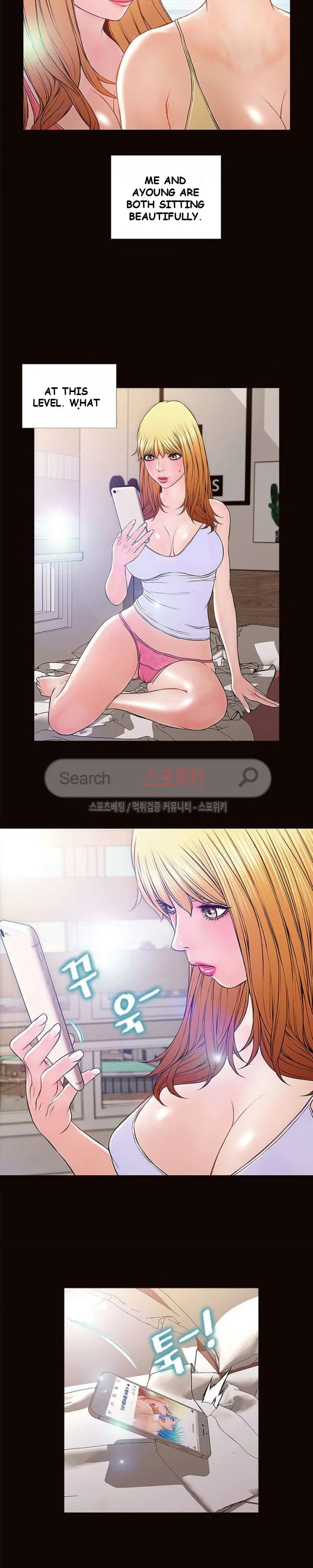 Superstar Cynthia Oh Chapter 4 - Page 8
