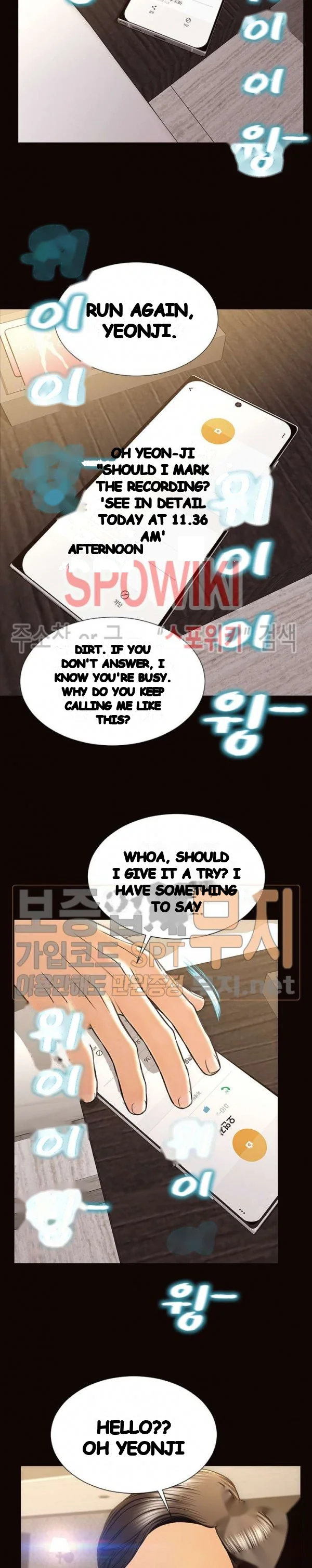 Superstar Cynthia Oh Chapter 40 - Page 14