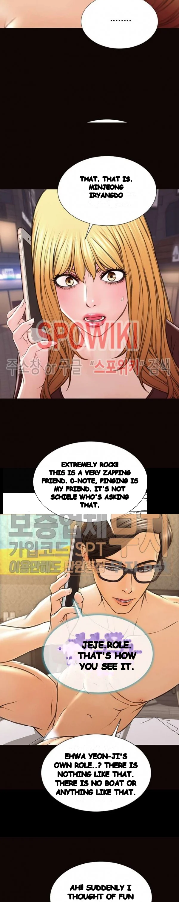 Superstar Cynthia Oh Chapter 40 - Page 18