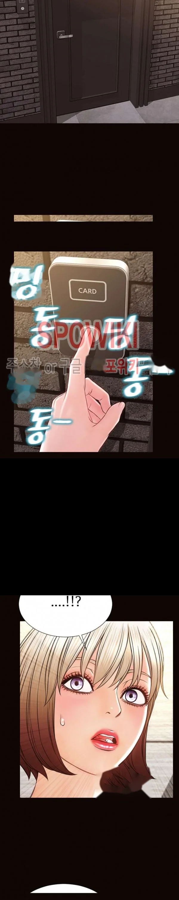Superstar Cynthia Oh Chapter 40 - Page 25