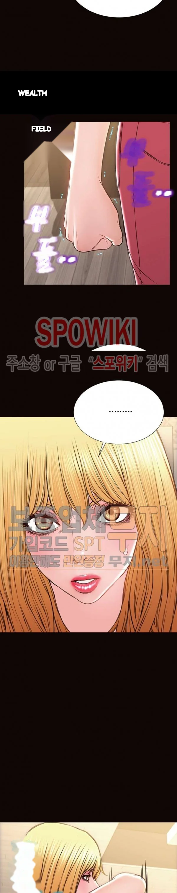 Superstar Cynthia Oh Chapter 40 - Page 31