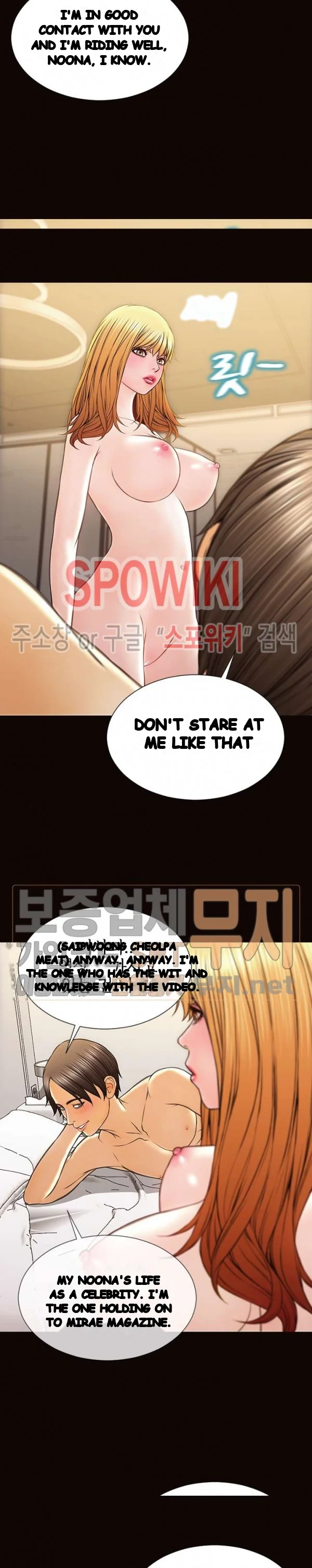 Superstar Cynthia Oh Chapter 40 - Page 7