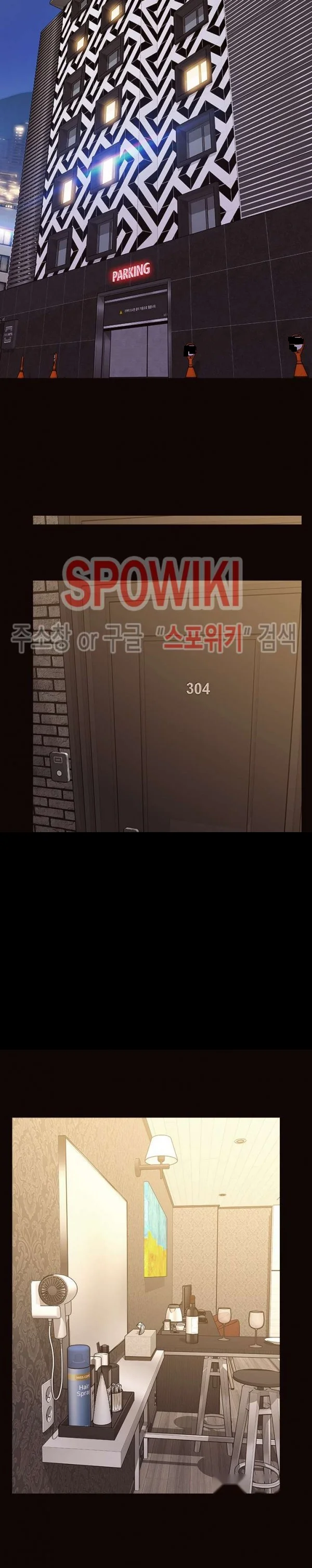 Superstar Cynthia Oh Chapter 40 - Page 9