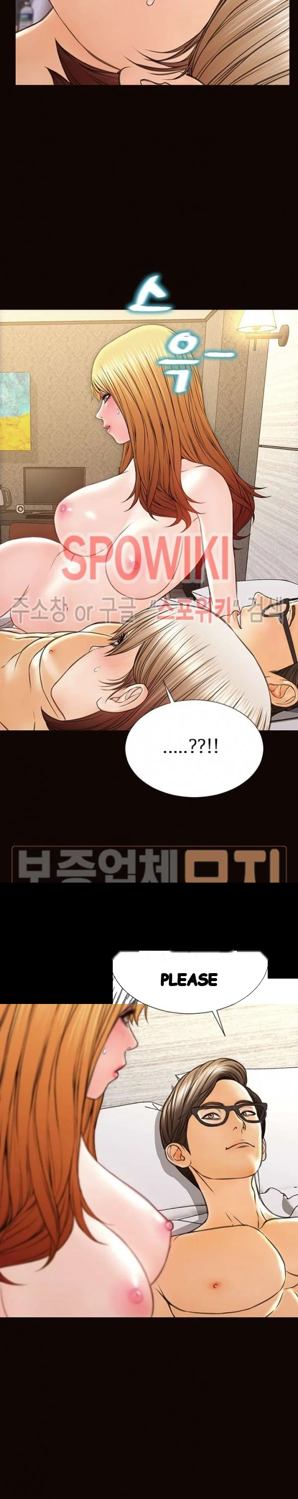 Superstar Cynthia Oh Chapter 41 - Page 10