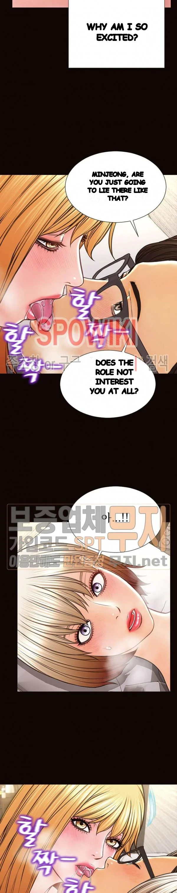 Superstar Cynthia Oh Chapter 41 - Page 13
