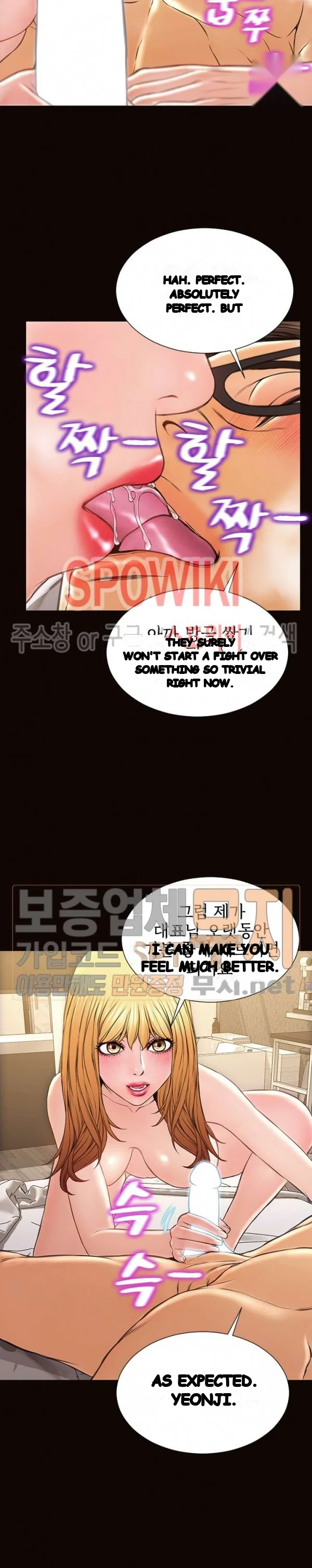 Superstar Cynthia Oh Chapter 41 - Page 19