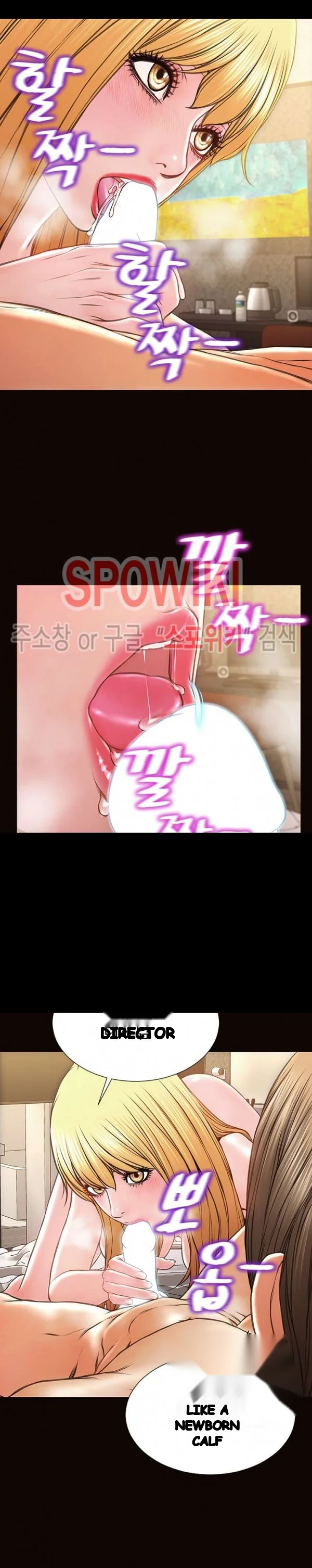 Superstar Cynthia Oh Chapter 41 - Page 20