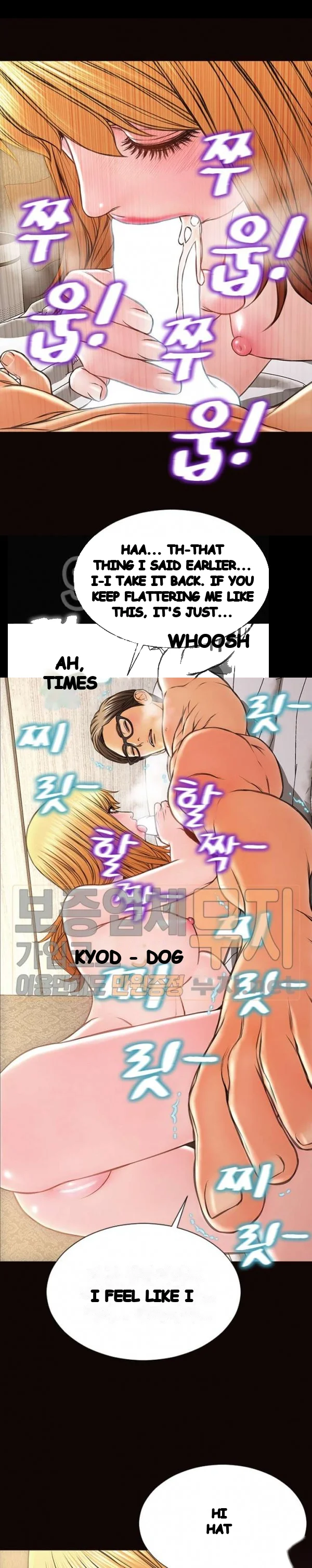 Superstar Cynthia Oh Chapter 41 - Page 21