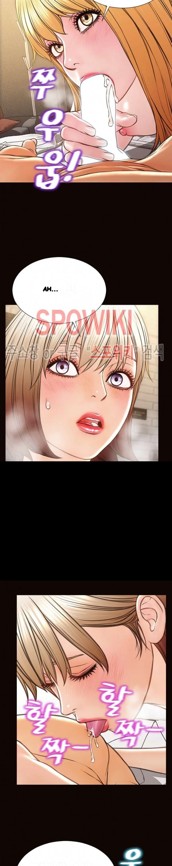 Superstar Cynthia Oh Chapter 41 - Page 22