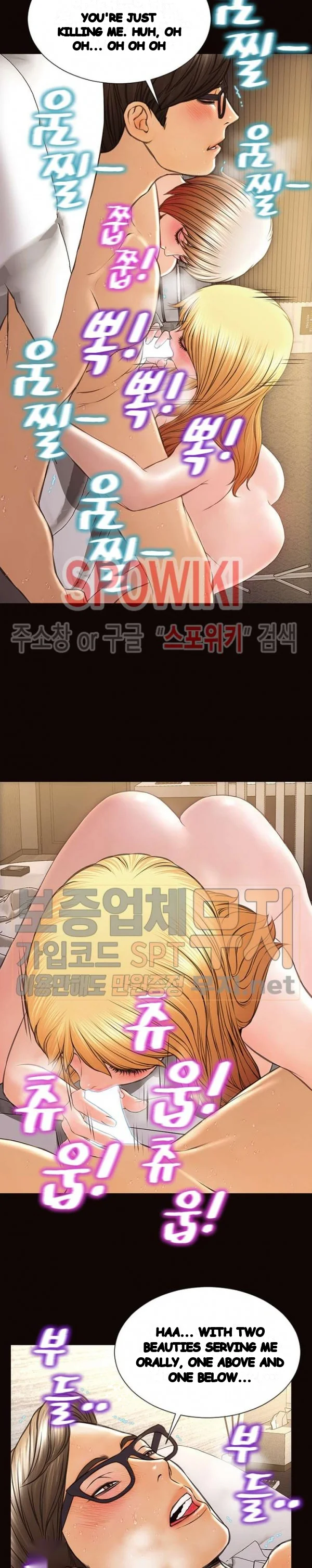 Superstar Cynthia Oh Chapter 41 - Page 23