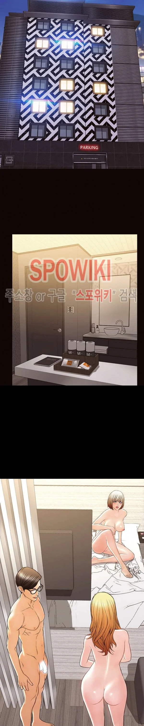 Superstar Cynthia Oh Chapter 41 - Page 4