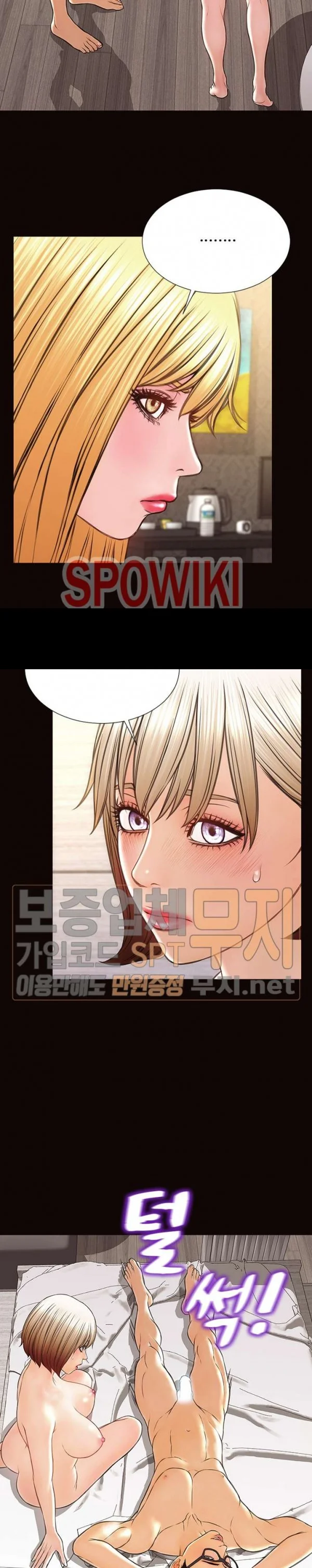 Superstar Cynthia Oh Chapter 41 - Page 5