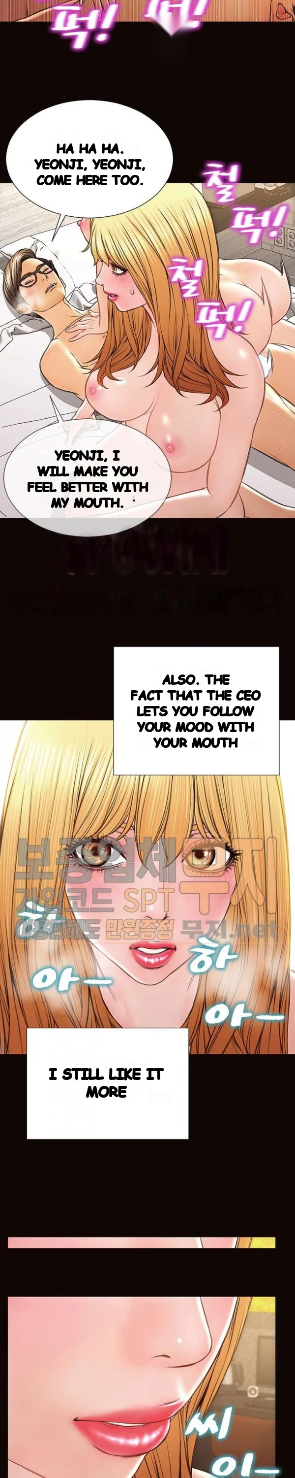 Superstar Cynthia Oh Chapter 42 - Page 15