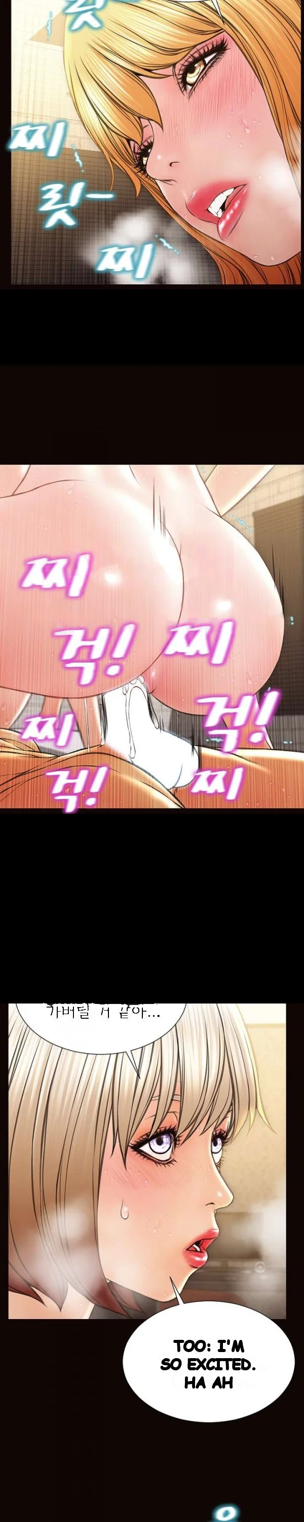 Superstar Cynthia Oh Chapter 42 - Page 17