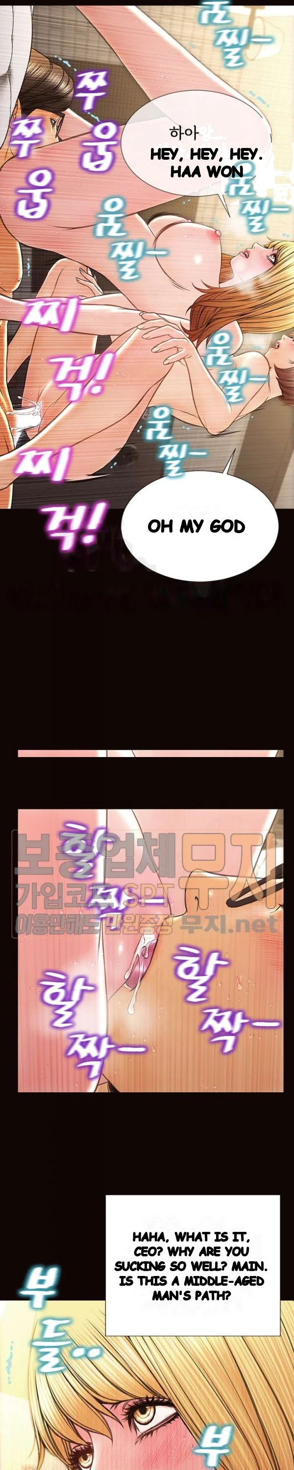 Superstar Cynthia Oh Chapter 42 - Page 18