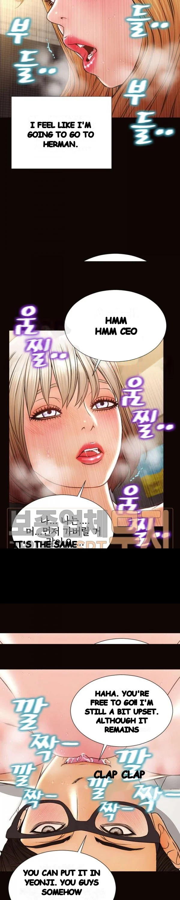 Superstar Cynthia Oh Chapter 42 - Page 19