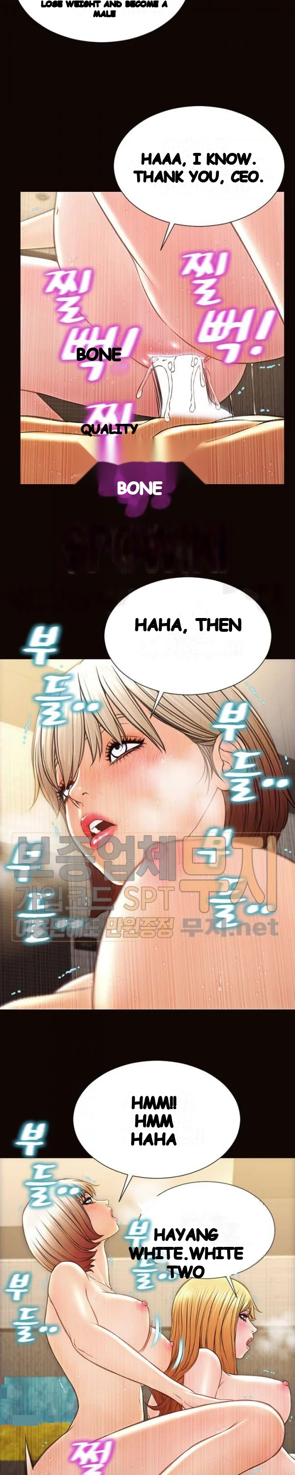 Superstar Cynthia Oh Chapter 42 - Page 20