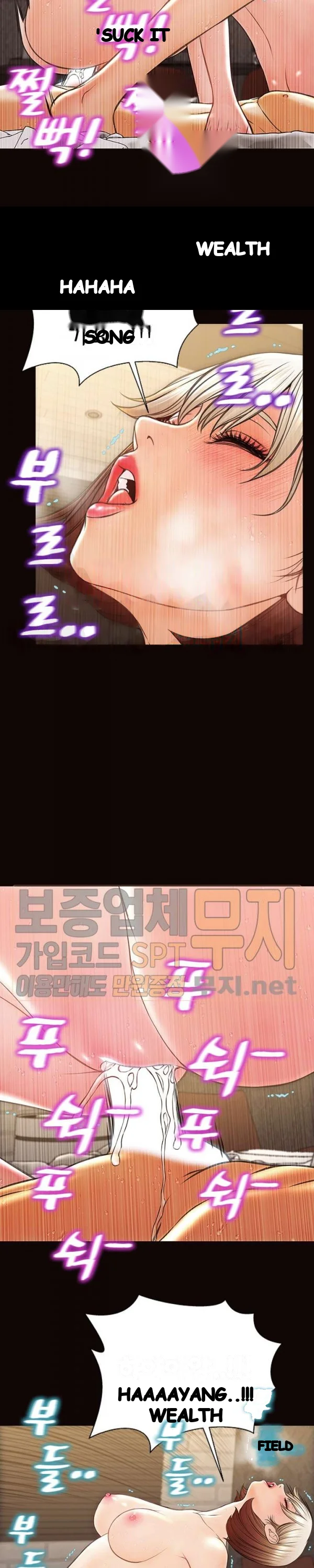 Superstar Cynthia Oh Chapter 42 - Page 21