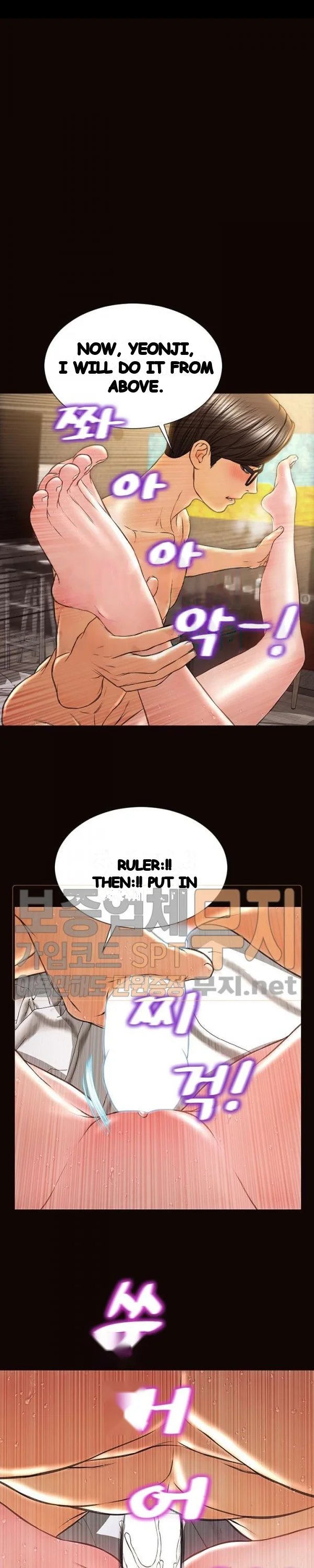Superstar Cynthia Oh Chapter 42 - Page 23