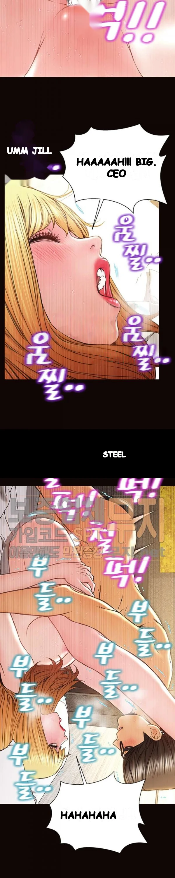 Superstar Cynthia Oh Chapter 42 - Page 24