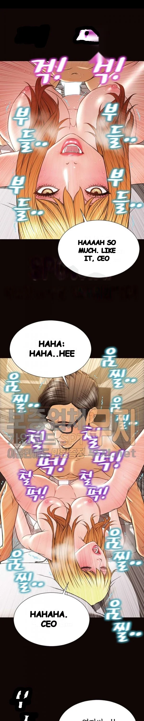 Superstar Cynthia Oh Chapter 42 - Page 27