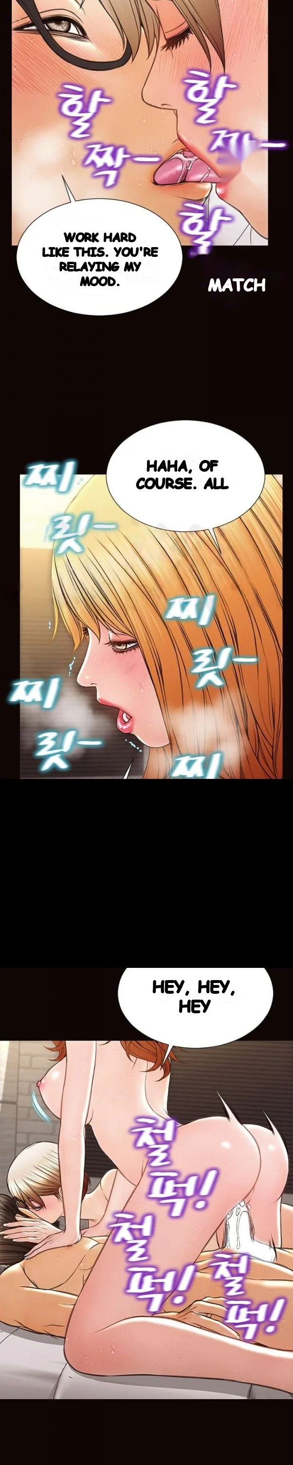 Superstar Cynthia Oh Chapter 42 - Page 7