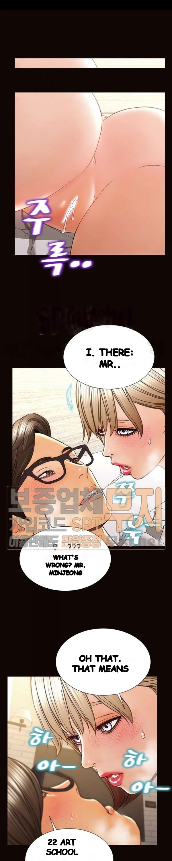 Superstar Cynthia Oh Chapter 42 - Page 8