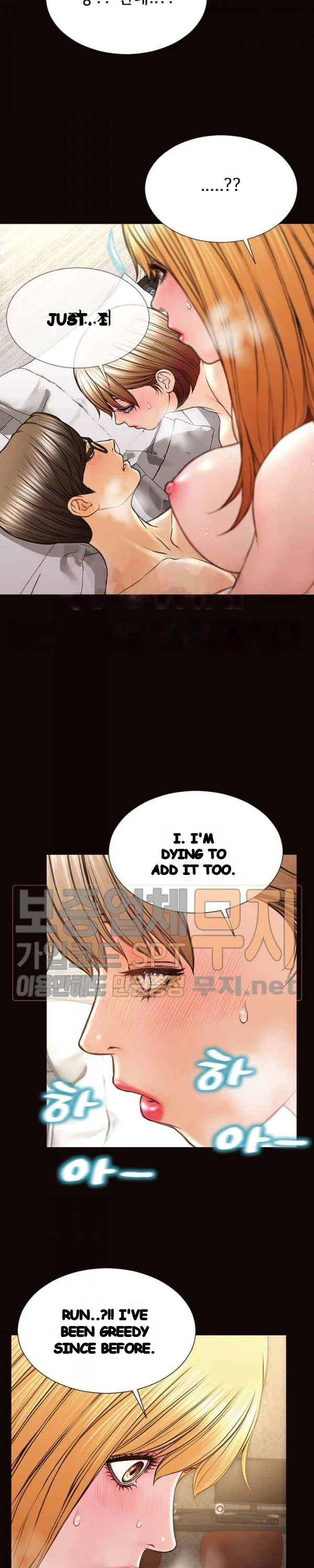 Superstar Cynthia Oh Chapter 42 - Page 9