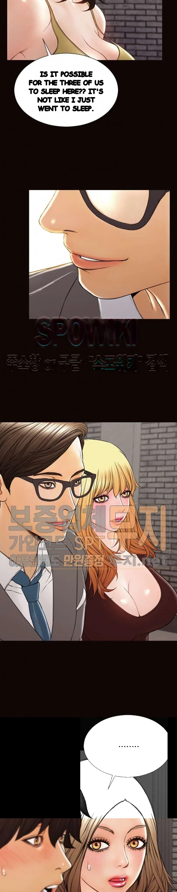 Superstar Cynthia Oh Chapter 43 - Page 11