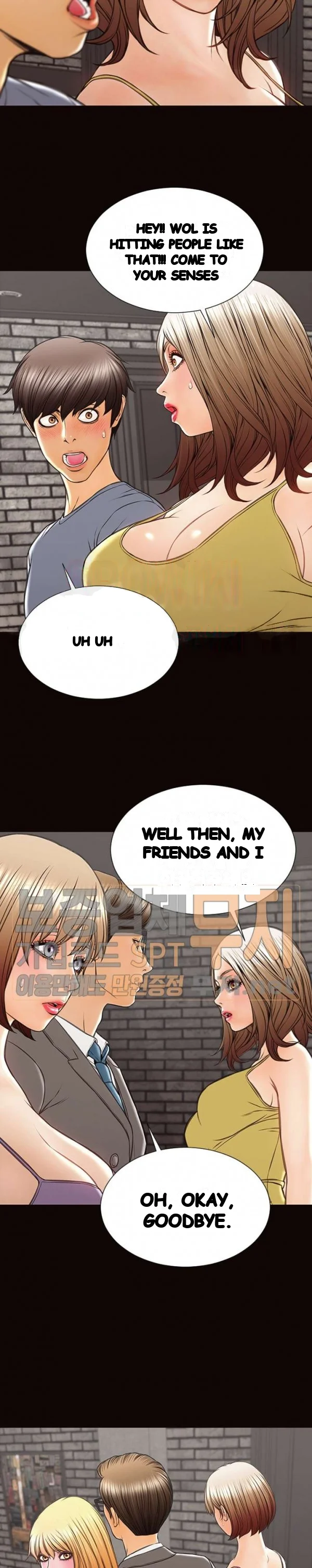 Superstar Cynthia Oh Chapter 43 - Page 12