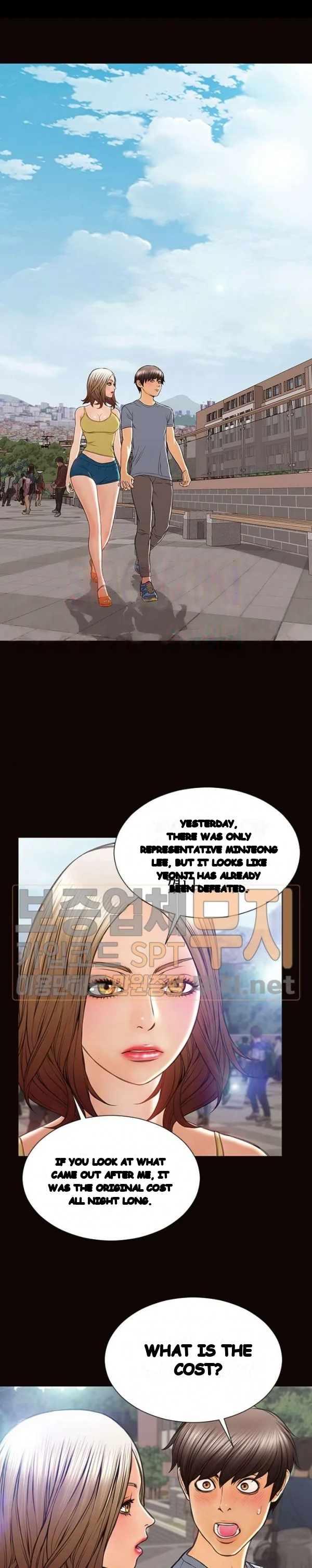 Superstar Cynthia Oh Chapter 43 - Page 15