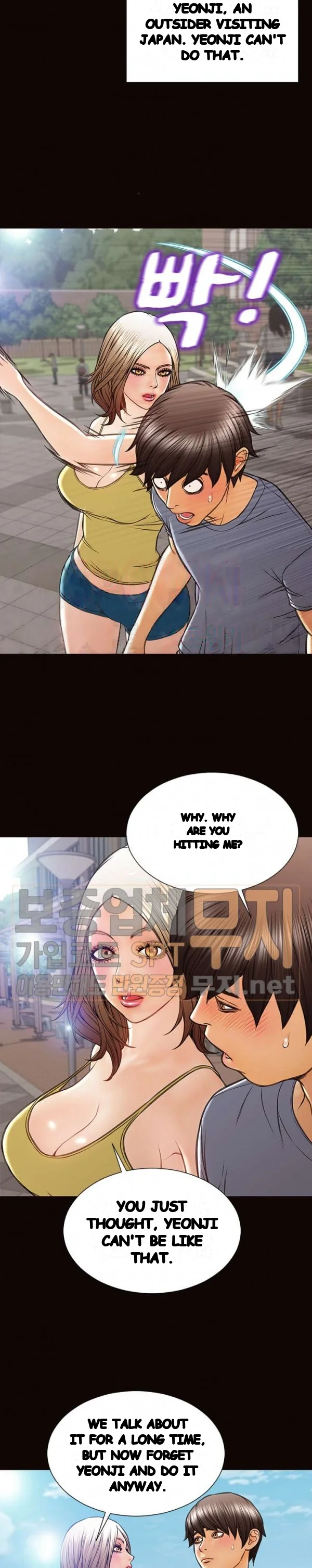 Superstar Cynthia Oh Chapter 43 - Page 17