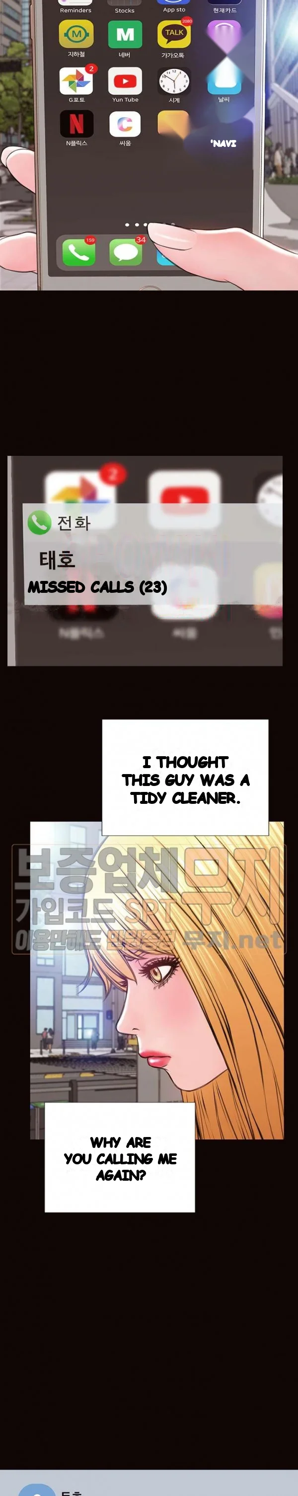 Superstar Cynthia Oh Chapter 43 - Page 22