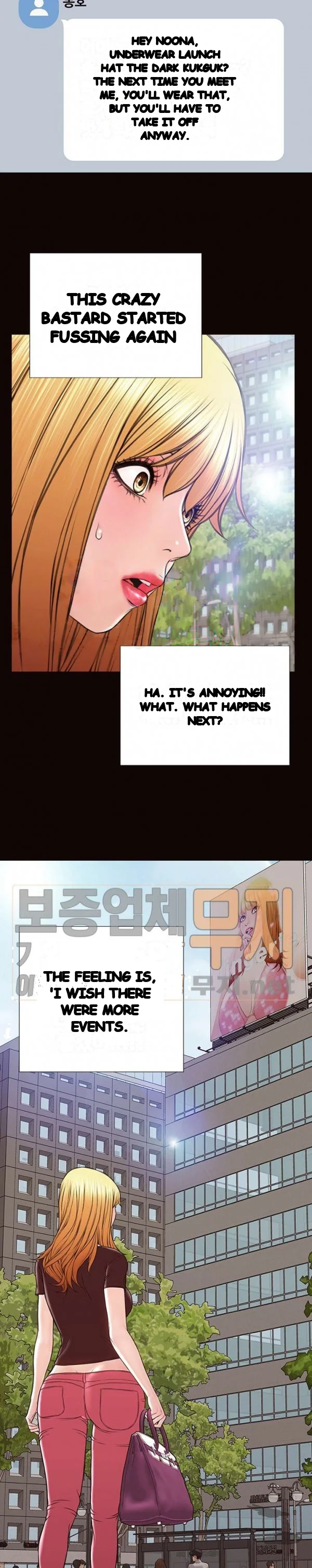 Superstar Cynthia Oh Chapter 43 - Page 23