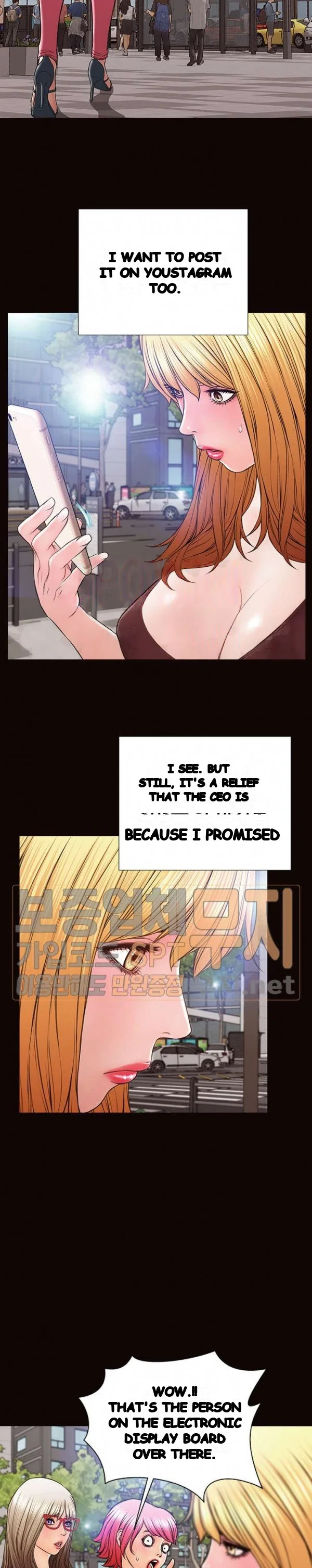 Superstar Cynthia Oh Chapter 43 - Page 24