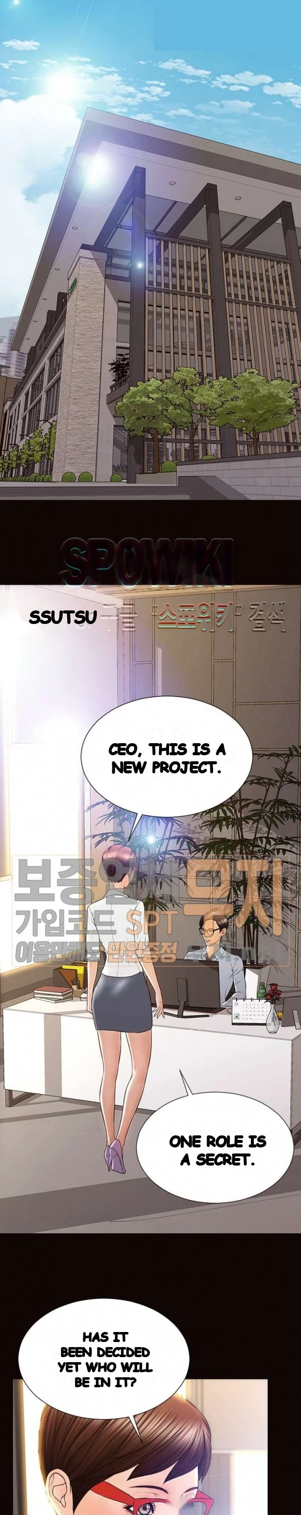 Superstar Cynthia Oh Chapter 43 - Page 29