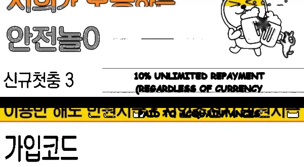 Superstar Cynthia Oh Chapter 43 - Page 32