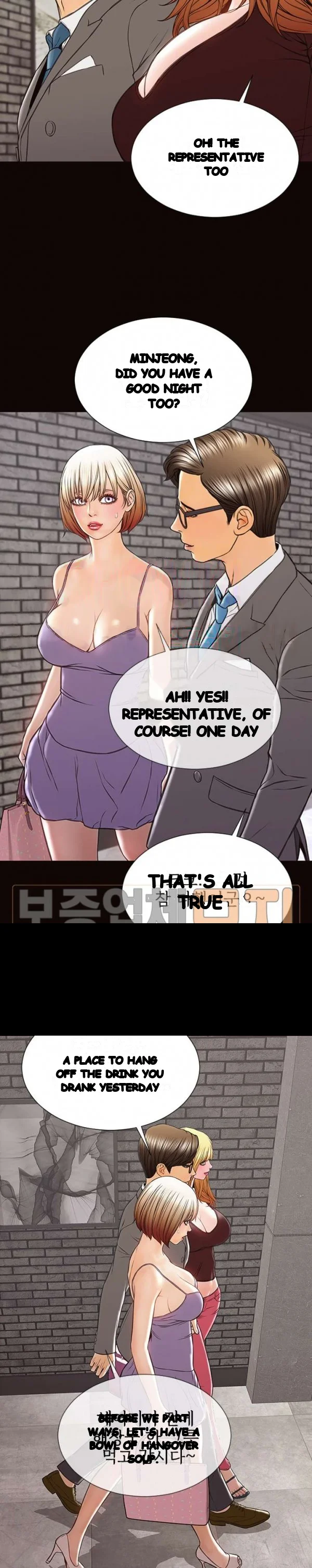 Superstar Cynthia Oh Chapter 43 - Page 6