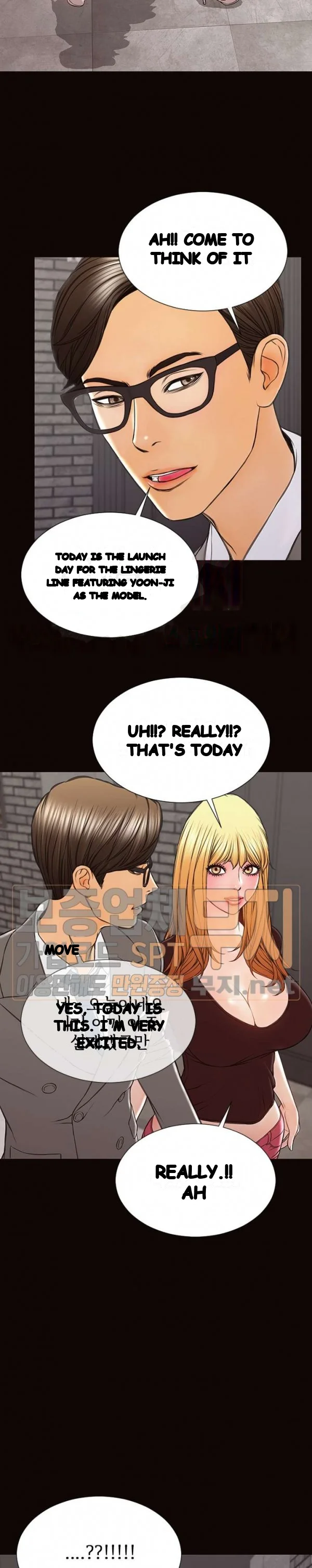 Superstar Cynthia Oh Chapter 43 - Page 7