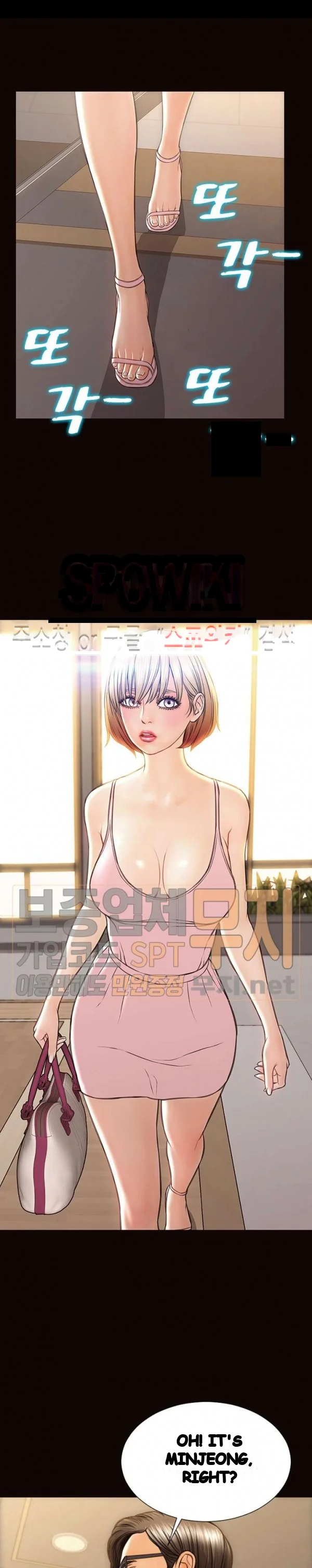 Superstar Cynthia Oh Chapter 44 - Page 10