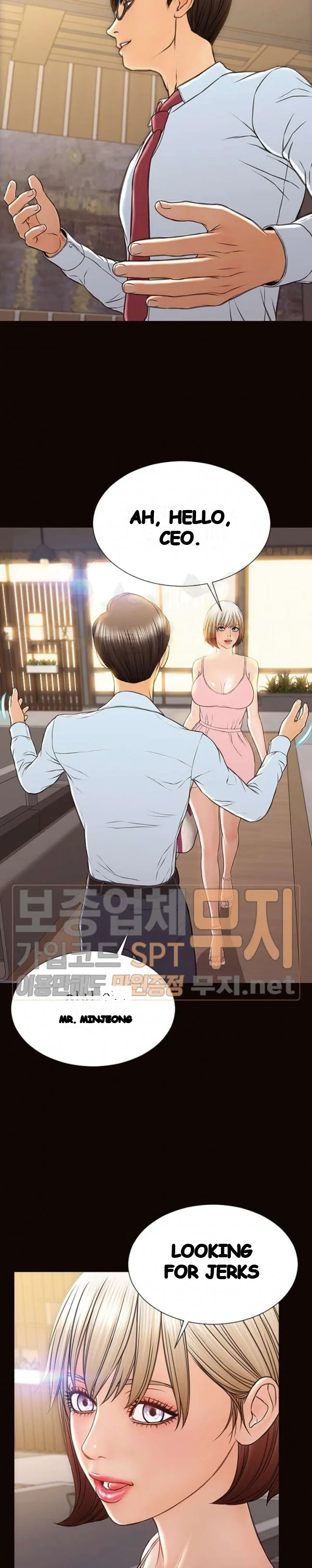Superstar Cynthia Oh Chapter 44 - Page 11